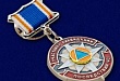 За ликвидацию последствий ЧС За ликвидацию последствий ЧС